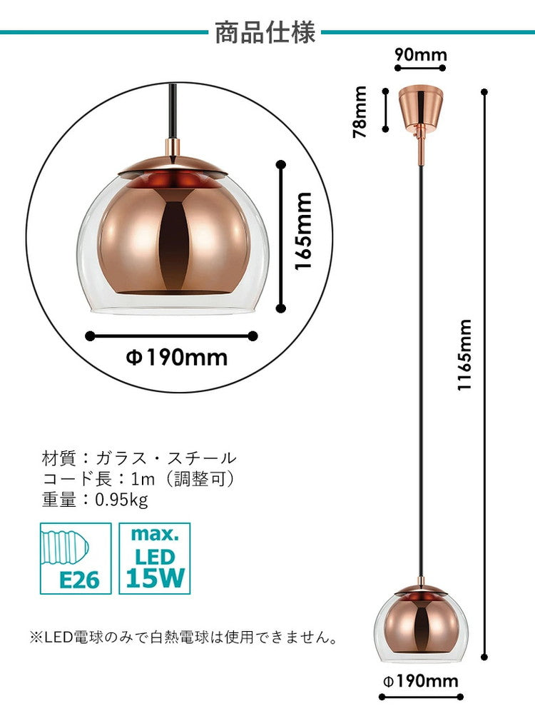 EGLO ペンダントライト ガラス おしゃれ 北欧 ダイニング 照明 キッチン ダクトレール LED 電球対応 照明器具 間接照明 天井照明 EGLO ROCAMAR 204427J 電球別売(代引不可)