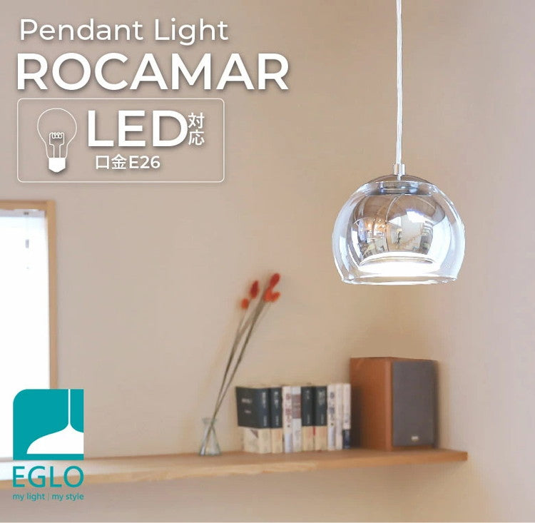 EGLO ペンダントライト ガラス おしゃれ 北欧 ダイニング 照明 キッチン ダクトレール LED 電球対応 照明器具 間接照明 天井照明 EGLO ROCAMAR CHROME 205566J 電球別売(代引不可)