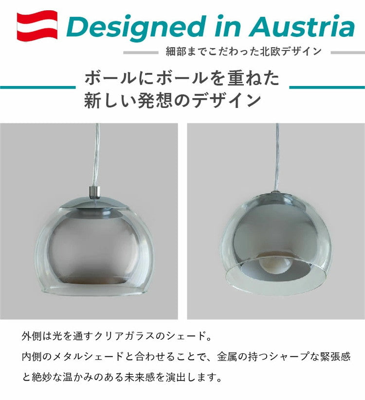 EGLO ペンダントライト ガラス おしゃれ 北欧 ダイニング 照明 キッチン ダクトレール LED 電球対応 照明器具 間接照明 天井照明 EGLO ROCAMAR CHROME 205566J 電球別売(代引不可)