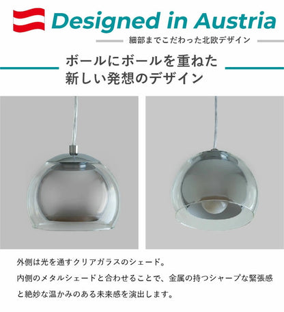 EGLO ペンダントライト ガラス おしゃれ 北欧 ダイニング 照明 キッチン ダクトレール LED 電球対応 照明器具 間接照明 天井照明 EGLO ROCAMAR CHROME 205566J 電球別売(代引不可)