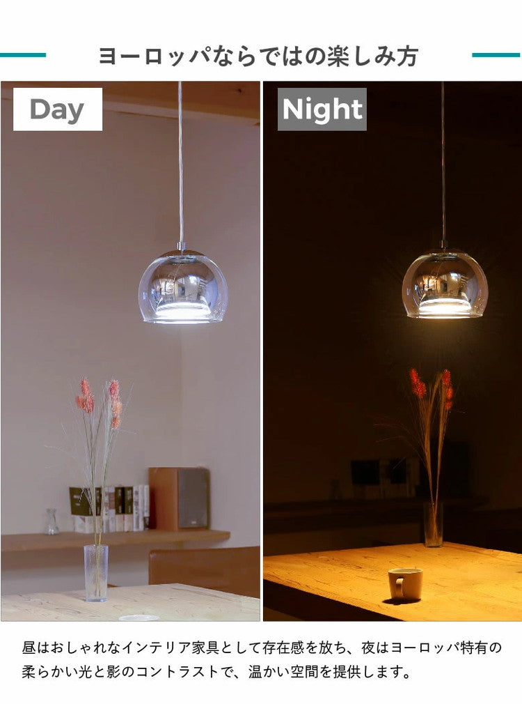 EGLO ペンダントライト ガラス おしゃれ 北欧 ダイニング 照明 キッチン ダクトレール LED 電球対応 照明器具 間接照明 天井照明 EGLO ROCAMAR CHROME 205566J 電球別売(代引不可)