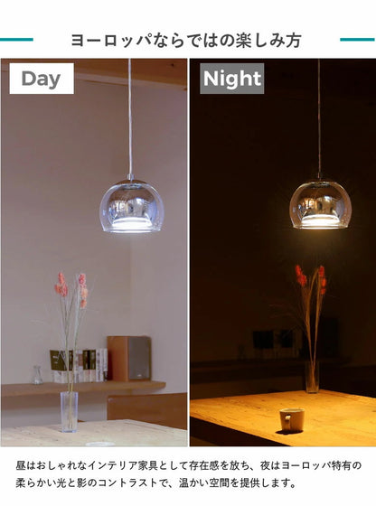 EGLO ペンダントライト ガラス おしゃれ 北欧 ダイニング 照明 キッチン ダクトレール LED 電球対応 照明器具 間接照明 天井照明 EGLO ROCAMAR CHROME 205566J 電球別売(代引不可)