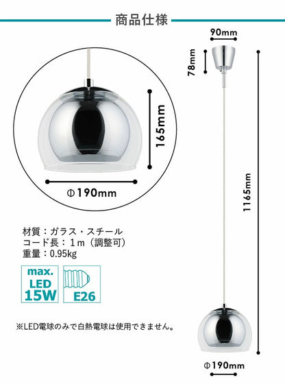 EGLO ペンダントライト ガラス おしゃれ 北欧 ダイニング 照明 キッチン ダクトレール LED 電球対応 照明器具 間接照明 天井照明 EGLO ROCAMAR CHROME 205566J 電球別売(代引不可)