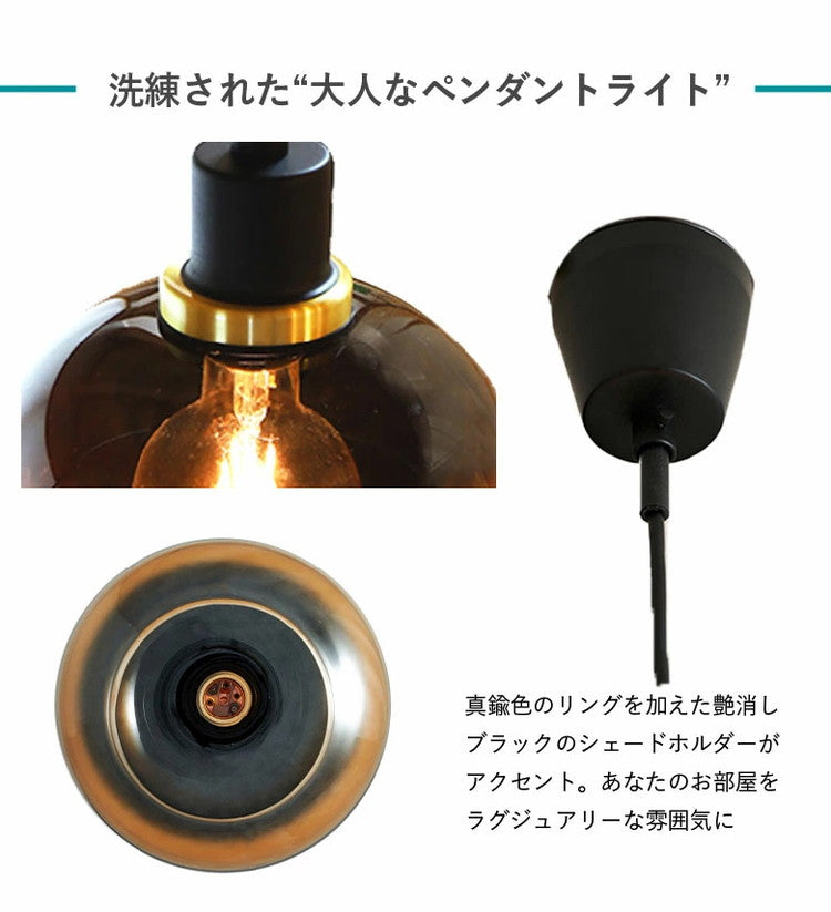 EGLO ペンダントライト ガラス おしゃれ 北欧 ダイニング 照明 キッチン ダクトレール LED 電球対応 照明器具 間接照明 天井照明 EGLO OILELLA BROWN 205567J 電球別売(代引不可)