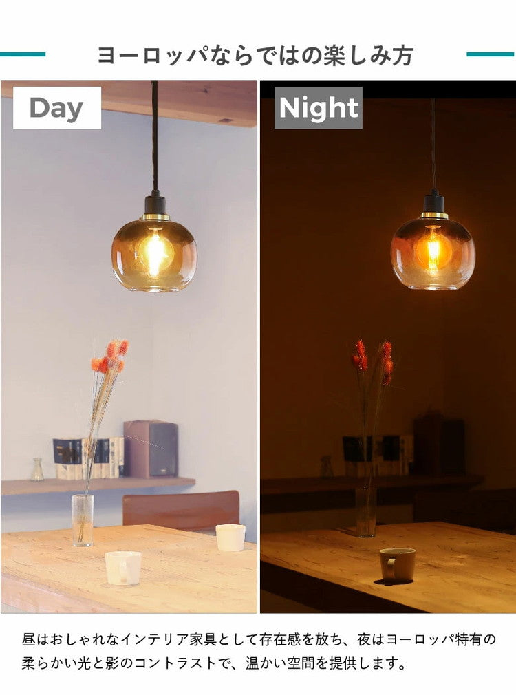 EGLO ペンダントライト ガラス おしゃれ 北欧 ダイニング 照明 キッチン ダクトレール LED 電球対応 照明器具 間接照明 天井照明 EGLO OILELLA BROWN 205567J 電球別売(代引不可)