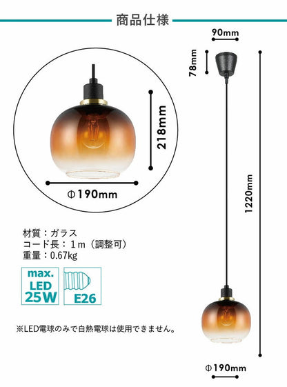 EGLO ペンダントライト ガラス おしゃれ 北欧 ダイニング 照明 キッチン ダクトレール LED 電球対応 照明器具 間接照明 天井照明 EGLO OILELLA BROWN 205567J 電球別売(代引不可)