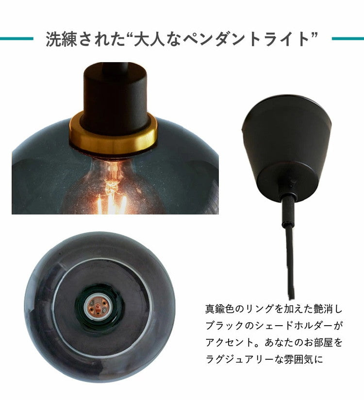 EGLO ペンダントライト ガラス おしゃれ 北欧 ダイニング 照明 キッチン ダクトレール LED 電球対応 照明器具 間接照明 天井照明 EGLO OILELLA GREY 205568J 電球別売(代引不可)