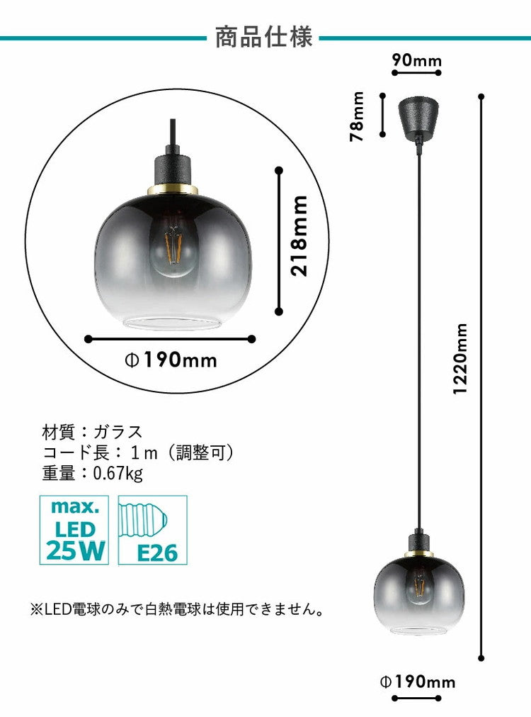 EGLO ペンダントライト ガラス おしゃれ 北欧 ダイニング 照明 キッチン ダクトレール LED 電球対応 照明器具 間接照明 天井照明 EGLO OILELLA GREY 205568J 電球別売(代引不可)