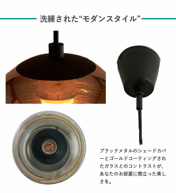 EGLO ペンダントライト ガラス おしゃれ 北欧 ダイニング 照明 キッチン ダクトレール LED 電球対応 照明器具 間接照明 天井照明 EGLO LEMORIETA 205571J 電球別売(代引不可)