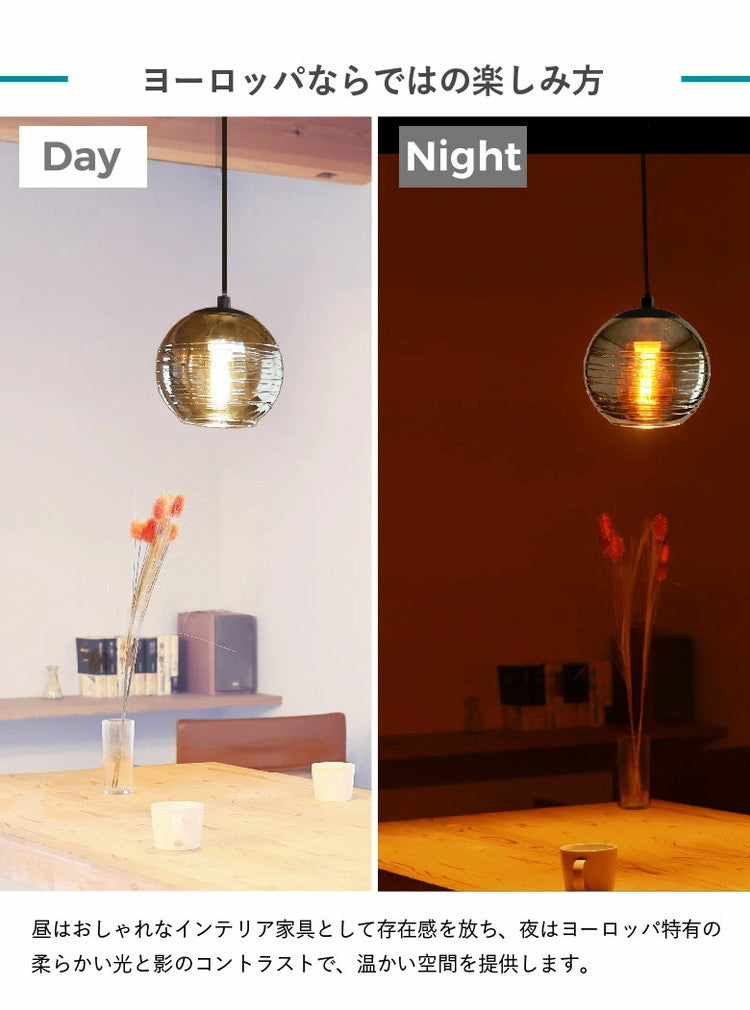 EGLO ペンダントライト ガラス おしゃれ 北欧 ダイニング 照明 キッチン ダクトレール LED 電球対応 照明器具 間接照明 天井照明 EGLO LEMORIETA 205571J 電球別売(代引不可)