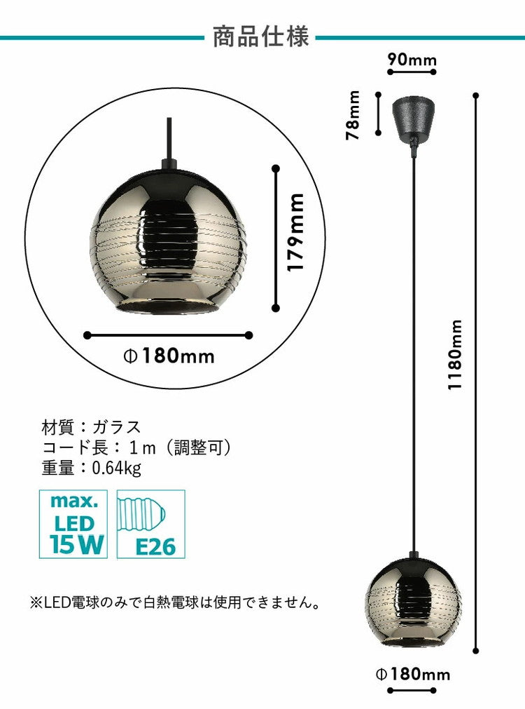 EGLO ペンダントライト ガラス おしゃれ 北欧 ダイニング 照明 キッチン ダクトレール LED 電球対応 照明器具 間接照明 天井照明 EGLO LEMORIETA 205571J 電球別売(代引不可)