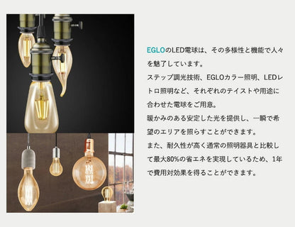 EGLO LED電球 G80 E26 700lm 電球色 ミルキー 204664J LED 照明 おしゃれ ライト インテリア 北欧 カフェ風 かわいい デザイナーズ 灯り 明かり エグロ(代引不可)
