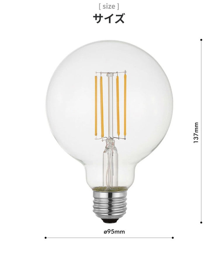 EGLO LED電球 G95 E26 700lm 電球色 クリアー 204665J LED 照明 おしゃれ ライト インテリア 北欧 カフェ風 かわいい デザイナーズ 灯り 明かり エグロ(代引不可)