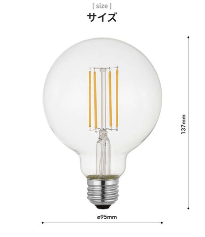 EGLO LED電球 G95 E26 700lm 電球色 クリアー 204665J LED 照明 おしゃれ ライト インテリア 北欧 カフェ風 かわいい デザイナーズ 灯り 明かり エグロ(代引不可)