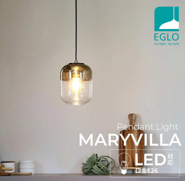 EGLO ペンダントライト ガラス おしゃれ 北欧 ダイニング 照明 キッチン ダクトレール LED 電球対応 照明器具 間接照明 天井照明 EGLO MARYVILLA 205931J 電球別売(代引不可)