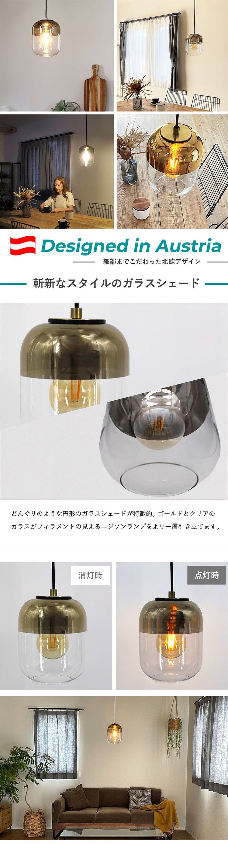 EGLO ペンダントライト ガラス おしゃれ 北欧 ダイニング 照明 キッチン ダクトレール LED 電球対応 照明器具 間接照明 天井照明 EGLO MARYVILLA 205931J 電球別売(代引不可)