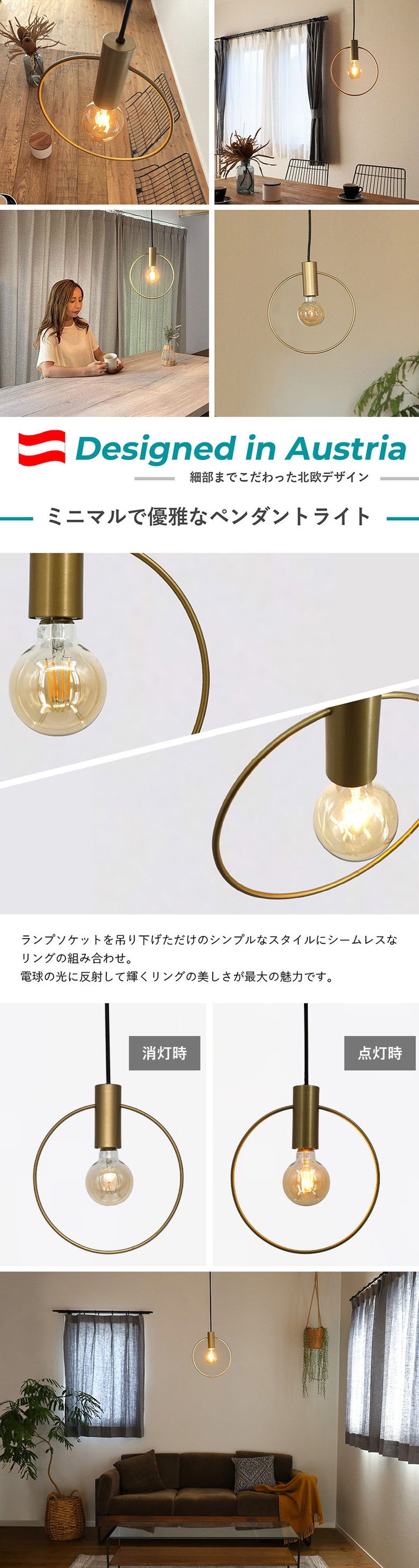 EGLO ペンダントライト おしゃれ 北欧 ダイニング 照明 キッチン ダクトレール LED 電球対応 照明器具 間接照明 天井照明 EGLO MANIZALES 205936J 電球別売(代引不可)