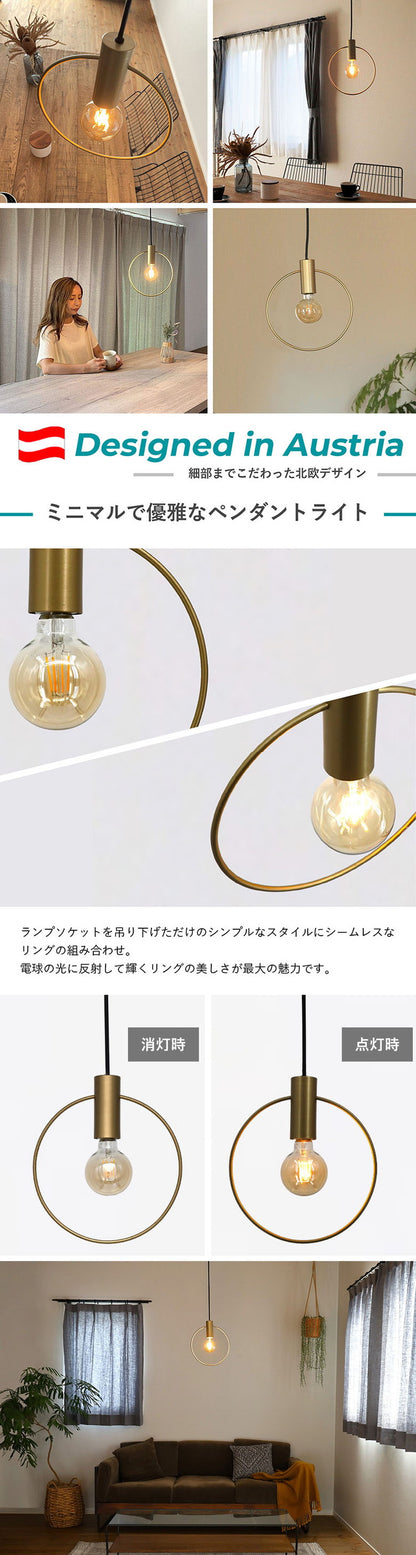 EGLO ペンダントライト おしゃれ 北欧 ダイニング 照明 キッチン ダクトレール LED 電球対応 照明器具 間接照明 天井照明 EGLO MANIZALES 205936J 電球別売(代引不可)