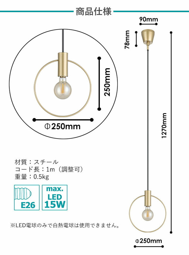 EGLO ペンダントライト おしゃれ 北欧 ダイニング 照明 キッチン ダクトレール LED 電球対応 照明器具 間接照明 天井照明 EGLO MANIZALES 205936J 電球別売(代引不可)