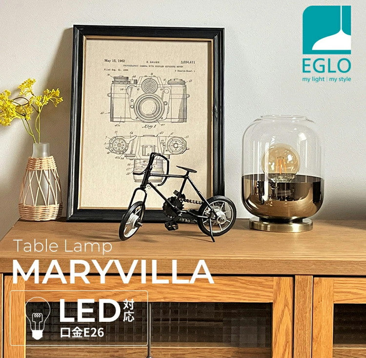 EGLO テーブルランプ スタンドライト おしゃれ 北欧 間接照明 アンティーク かわいい テーブルライト レトロ デスクライト LED インテリア 照明 EGLO MARYVILLA 205938J 電球別売(代引不可)