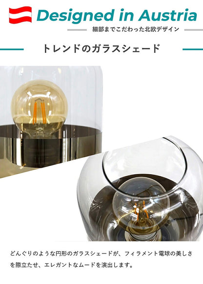 EGLO テーブルランプ スタンドライト おしゃれ 北欧 間接照明 アンティーク かわいい テーブルライト レトロ デスクライト LED インテリア 照明 EGLO MARYVILLA 205938J 電球別売(代引不可)