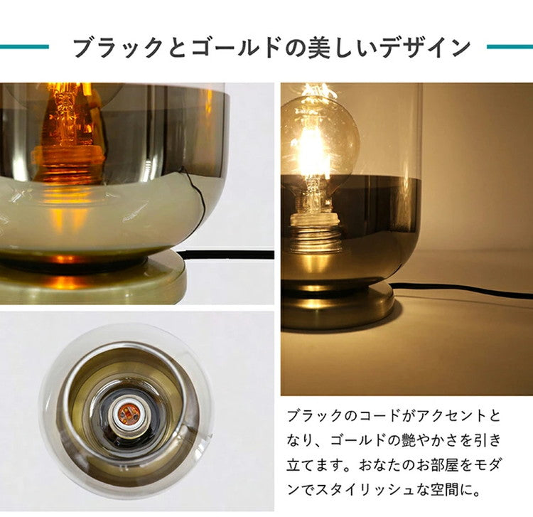 EGLO テーブルランプ スタンドライト おしゃれ 北欧 間接照明 アンティーク かわいい テーブルライト レトロ デスクライト LED インテリア 照明 EGLO MARYVILLA 205938J 電球別売(代引不可)