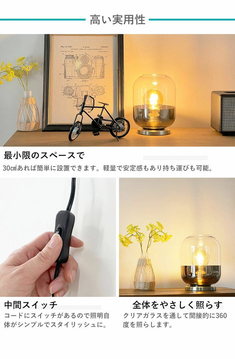 EGLO テーブルランプ スタンドライト おしゃれ 北欧 間接照明 アンティーク かわいい テーブルライト レトロ デスクライト LED インテリア 照明 EGLO MARYVILLA 205938J 電球別売(代引不可)