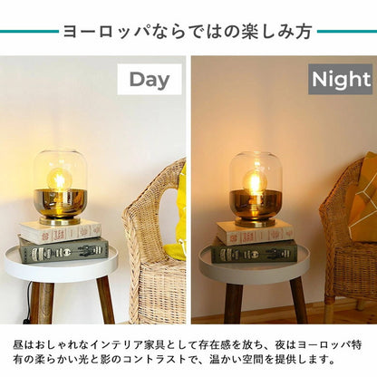 EGLO テーブルランプ スタンドライト おしゃれ 北欧 間接照明 アンティーク かわいい テーブルライト レトロ デスクライト LED インテリア 照明 EGLO MARYVILLA 205938J 電球別売(代引不可)