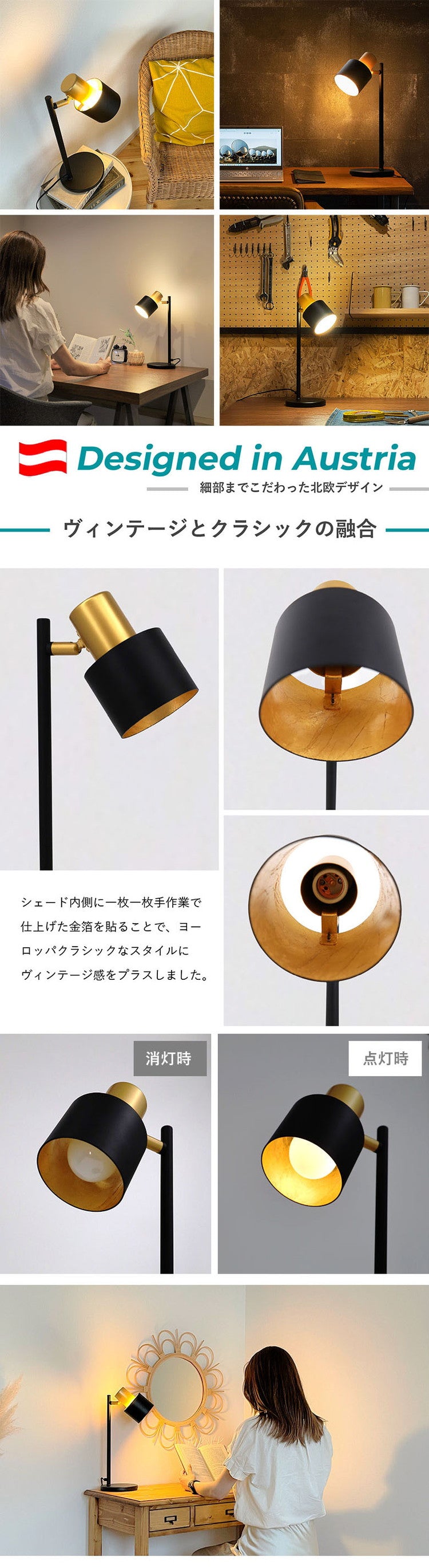 EGLO テーブルランプ スタンドライト おしゃれ 北欧 間接照明 アンティーク かわいい テーブルライト レトロ デスクライト LED インテリア 照明 EGLO FIUMARA 205941J 電球別売(代引不可)