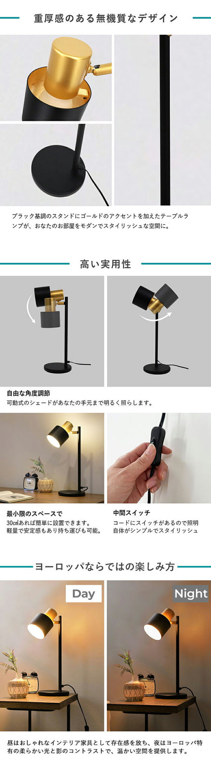 EGLO テーブルランプ スタンドライト おしゃれ 北欧 間接照明 アンティーク かわいい テーブルライト レトロ デスクライト LED インテリア 照明 EGLO FIUMARA 205941J 電球別売(代引不可)