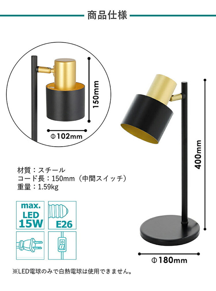 EGLO テーブルランプ スタンドライト おしゃれ 北欧 間接照明 アンティーク かわいい テーブルライト レトロ デスクライト LED インテリア 照明 EGLO FIUMARA 205941J 電球別売(代引不可)