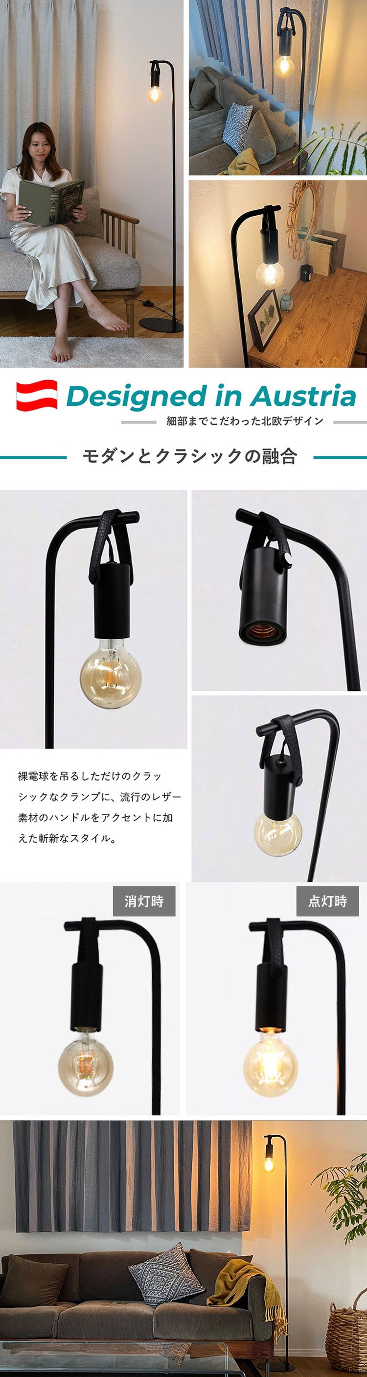 EGLO フロアライト スタンドライト おしゃれ 北欧 間接照明 フロアスタンド 寝室 リビング フロアランプ アンティーク LED インテリア 照明 EGLO APRICALE 205944J 電球別売(代引不可)