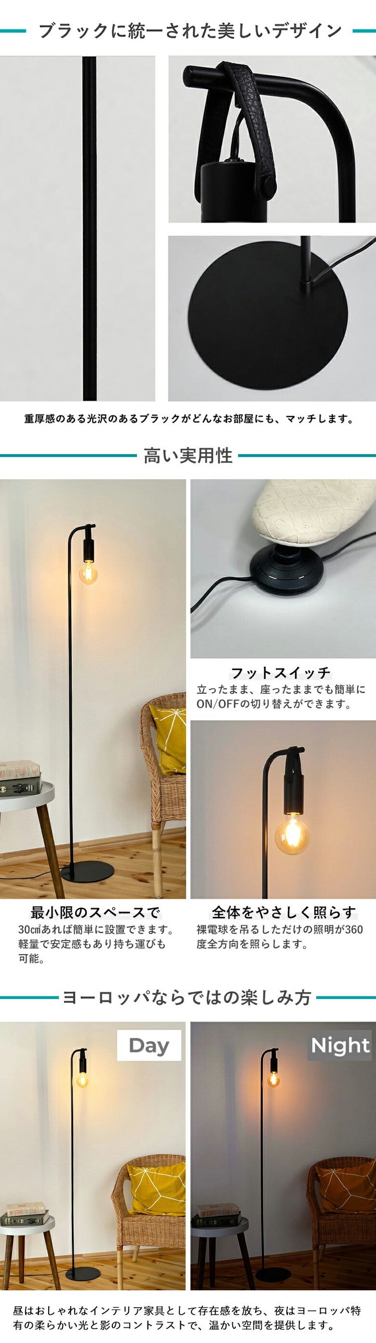 EGLO フロアライト スタンドライト おしゃれ 北欧 間接照明 フロアスタンド 寝室 リビング フロアランプ アンティーク LED インテリア 照明 EGLO APRICALE 205944J 電球別売(代引不可)