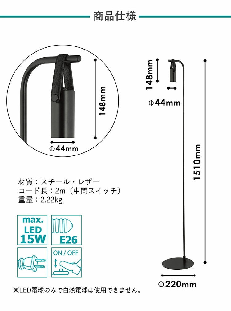 EGLO フロアライト スタンドライト おしゃれ 北欧 間接照明 フロアスタンド 寝室 リビング フロアランプ アンティーク LED インテリア 照明 EGLO APRICALE 205944J 電球別売(代引不可)
