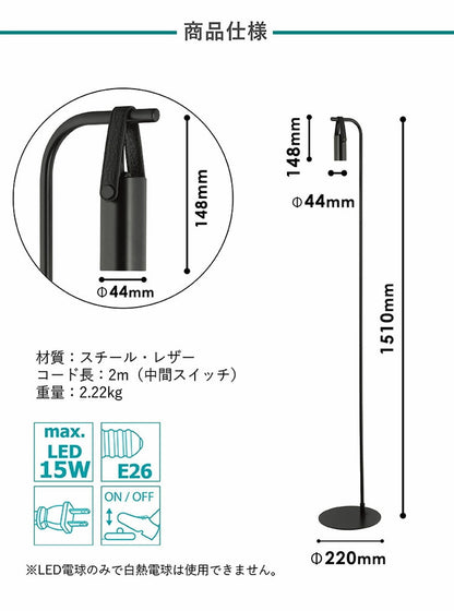EGLO フロアライト スタンドライト おしゃれ 北欧 間接照明 フロアスタンド 寝室 リビング フロアランプ アンティーク LED インテリア 照明 EGLO APRICALE 205944J 電球別売(代引不可)