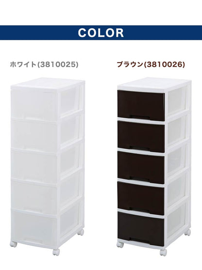 グリーンパル マイライフ リビング収納ボックス 5段 収納ボックス 引き出し 引出し 衣装ケース 衣類ケース 収納ケース チェスト(代引不可)