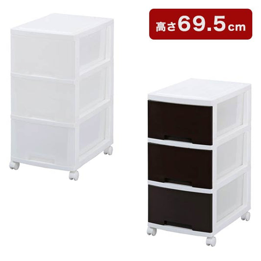 グリーンパル マイライフ リビング収納ボックス 3段 収納ボックス 引き出し 引出し 衣装ケース 衣類ケース 収納ケース チェスト(代引不可)