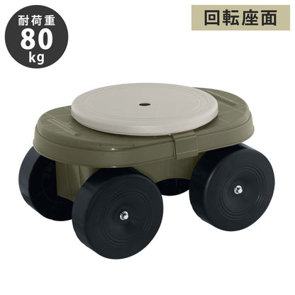グリーンパル 日本製 フィールドカート ジュニア KURURI 回転座面 耐荷重80kg 座ったまま回転 ガーデニング 園芸 草刈り 腰かけ 腰掛け 台車 椅子 洗車 フィールドカート(代引不可)