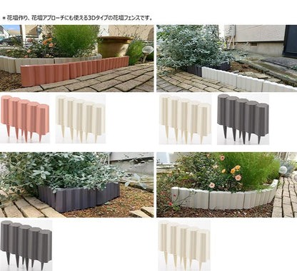 ガーデンフェンス 10個セット 柵 花壇フェンス 地面にさすだけ 日本製 高さ18cm 仕切り 囲い 土留め 園芸用 ガーデニングフェンス 樹脂製 かわいい(代引不可)