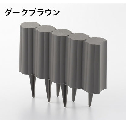 ガーデンフェンス 10個セット 柵 花壇フェンス 地面にさすだけ 日本製 高さ18cm 仕切り 囲い 土留め 園芸用 ガーデニングフェンス 樹脂製 かわいい(代引不可)