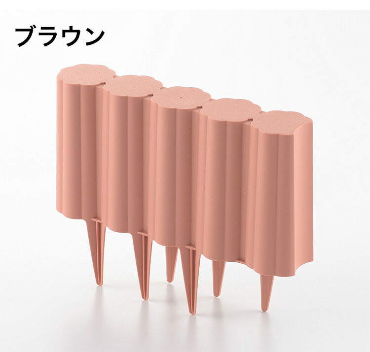 ガーデンフェンス 10個セット 柵 花壇フェンス 地面にさすだけ 日本製 高さ18cm 仕切り 囲い 土留め 園芸用 ガーデニングフェンス 樹脂製 かわいい(代引不可)