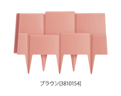 グリーンパル 日本製 樹脂製フェンス 10個組 差込むだけで簡単設置 柵っと ガーデニング 園芸 花壇 囲い 土留め ブロック 仕切り お庭の縁取り フェンス 柵(代引不可)