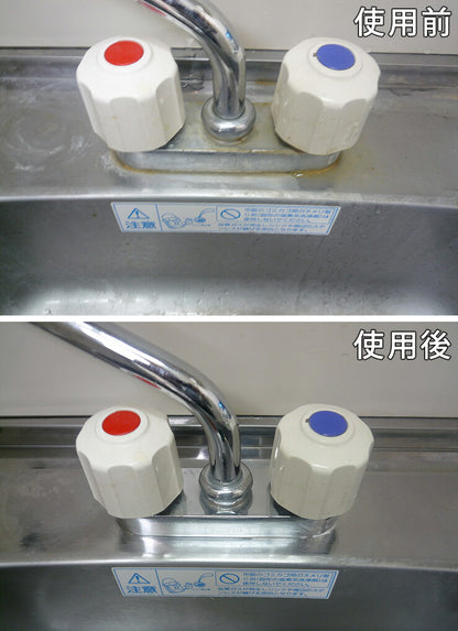 サビ落とし・サビ止めクリーナー 500ml 水回り キッチン 簡単 風呂場 掃除用品 スペースショット(代引不可)