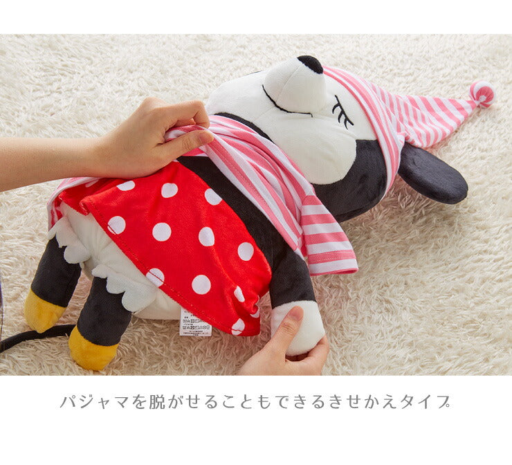 Disney ディズニー きせかえ パジャマ 添い寝枕 50×30cm ミッキー ミニー 添い寝 抱き枕 ピロー ぬいぐるみ(代引不可)