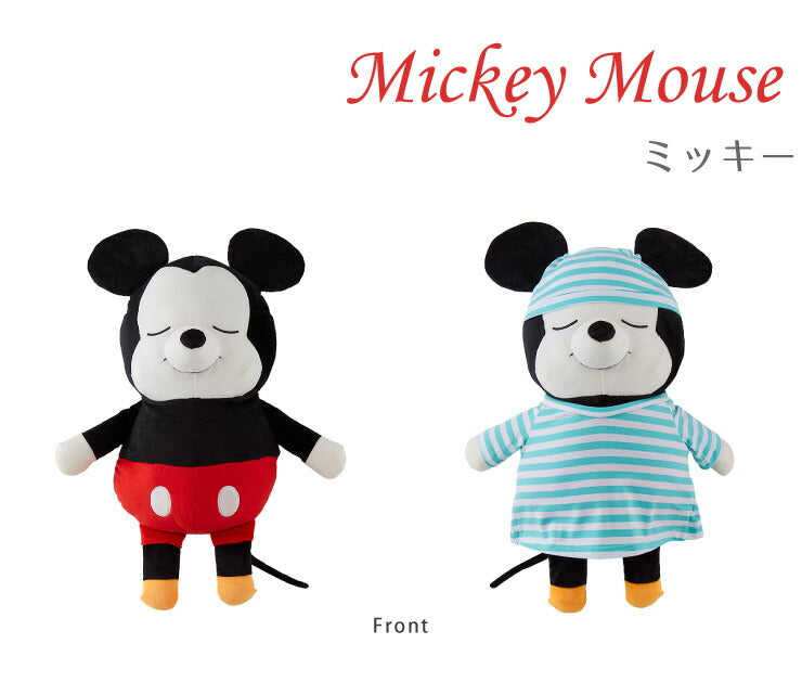 Disney ディズニー きせかえ パジャマ 添い寝枕 50×30cm ミッキー ミニー 添い寝 抱き枕 ピロー ぬいぐるみ(代引不可)