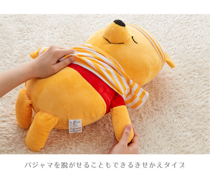 Disney ディズニー きせかえ パジャマ プーさん 添い寝枕 50×30cm 添い寝 抱き枕 ピロー くまのプーさん ぬいぐるみ(代引不可)