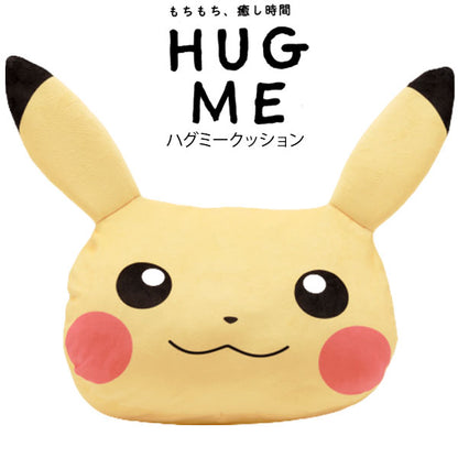 ポケモン ピカチュウ ハグミークッション Hug me 30×40cm ポケットモンスター Pocket Monsters キャラクター ぬいぐるみ(代引不可)
