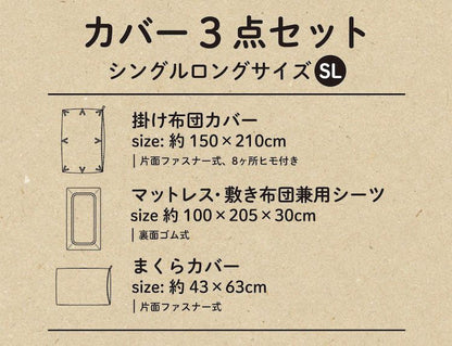 布団カバーセット ベイマックス シングル 3点セット マットレス・敷布団兼用 掛布団カバー 枕カバー セット カバーセット(代引不可)