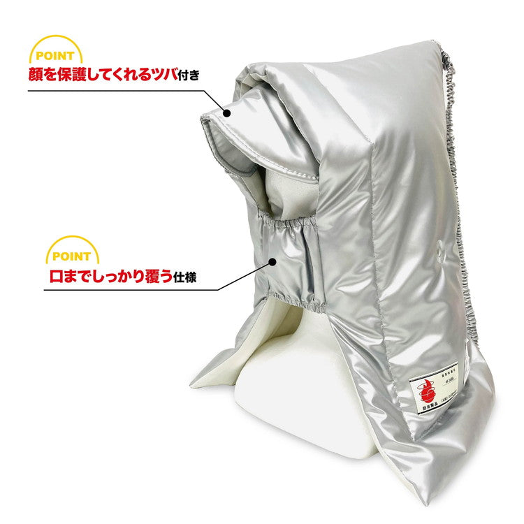 防災ずきん 防災頭巾 耳穴付き アルミ 小学校 低学年 高学年 小学生 大人用 防災 防災用品 防災グッズ 避難 災害 防災クッション 男の子 女の子 キッズ 日本防炎協会認定品 正規品 ツバ付き 名札付き(代引不可)