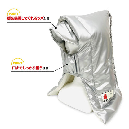 防災ずきん 防災頭巾 耳穴付き アルミ 小学校 低学年 高学年 小学生 大人用 防災 防災用品 防災グッズ 避難 災害 防災クッション 男の子 女の子 キッズ 日本防炎協会認定品 正規品 ツバ付き 名札付き(代引不可)